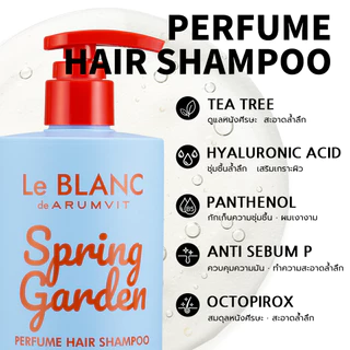 Le BLANC แชมพูน้ำหอม Perfume Hair Shampoo 6 กลิ่น
