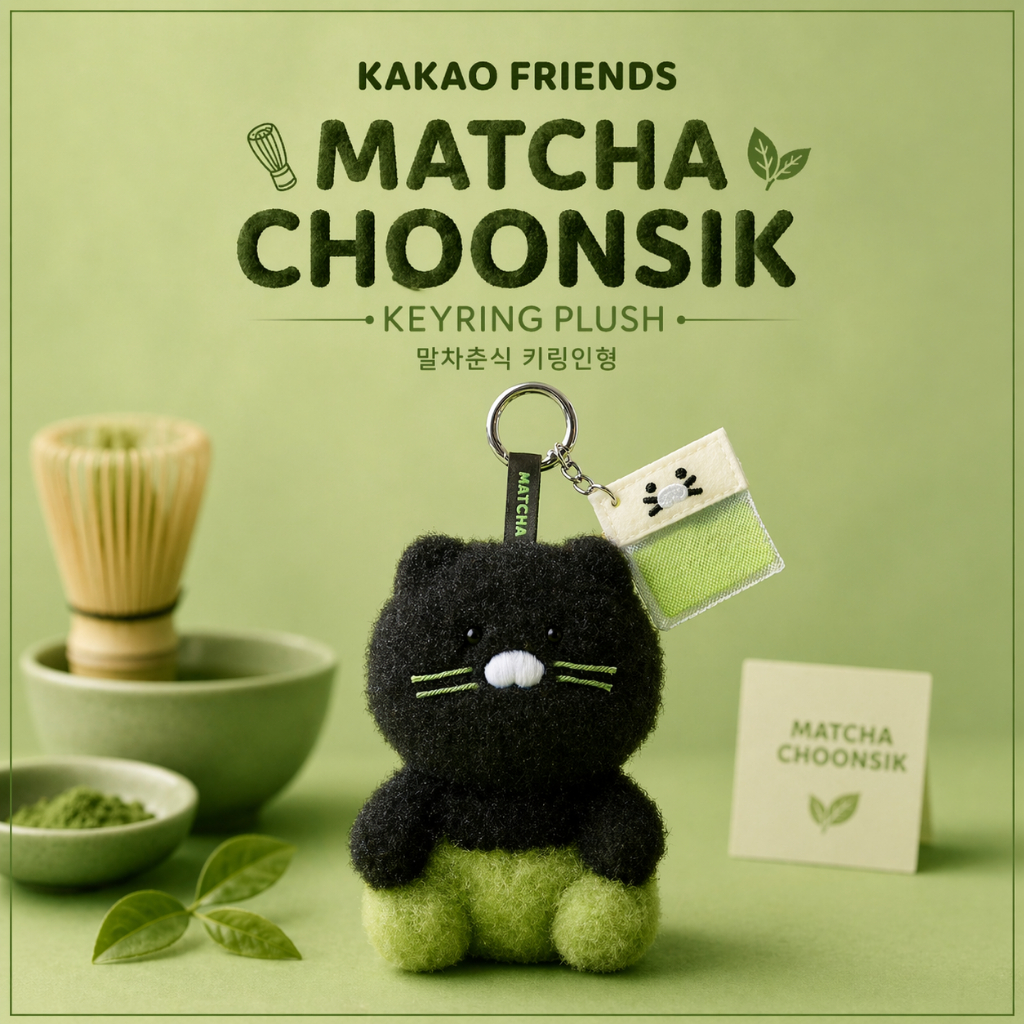 [เพื่อน Kakao] พวงกุญแจตุ๊กตามัทฉะ Choonsik