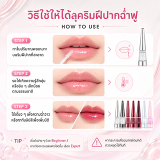 [VT]Reedle Shot Lip Plumper 4.3g เกาหลี Lip Serum | ลิปมัน | ลิปแคร์|สําหรับลิปกลอส|ลิปสติก|ปาก