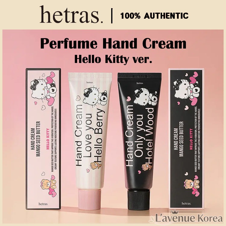 [Hetras X Kitty] ✨ครีมทามือน้ําหอมเนยเมล็ดมะม่วง✨ 50มล (ไม้โรงแรม / สวัสดี เบอร์รี่)