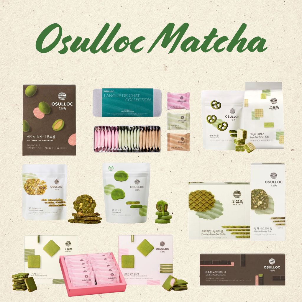 [OSULOC] Matcha Cookies & Premium Tea SnacksGreen Tea Wafers / Langue de Chat / Biscotti / Waffle / Pretzel / Almond Ball / Chocolate Bar