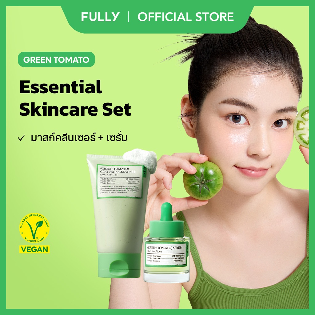 [FULLY Official] Green Tomato Essential Skincare Set [Mask Cleanser + Serum]