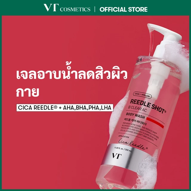 [VT] Reedle Shot B Clear AC เจลอาบน้ำ 350ml [Official Mall]