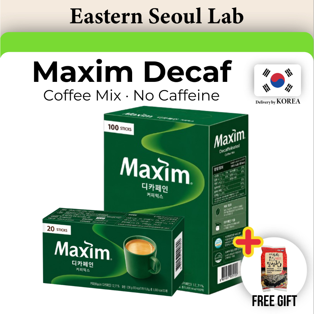 [Maxim] Maxim Decaf Coffee Mix Sticks กาแฟสําเร็จรูปเกาหลี ไม่มีคาเฟอีน รสเรียบ