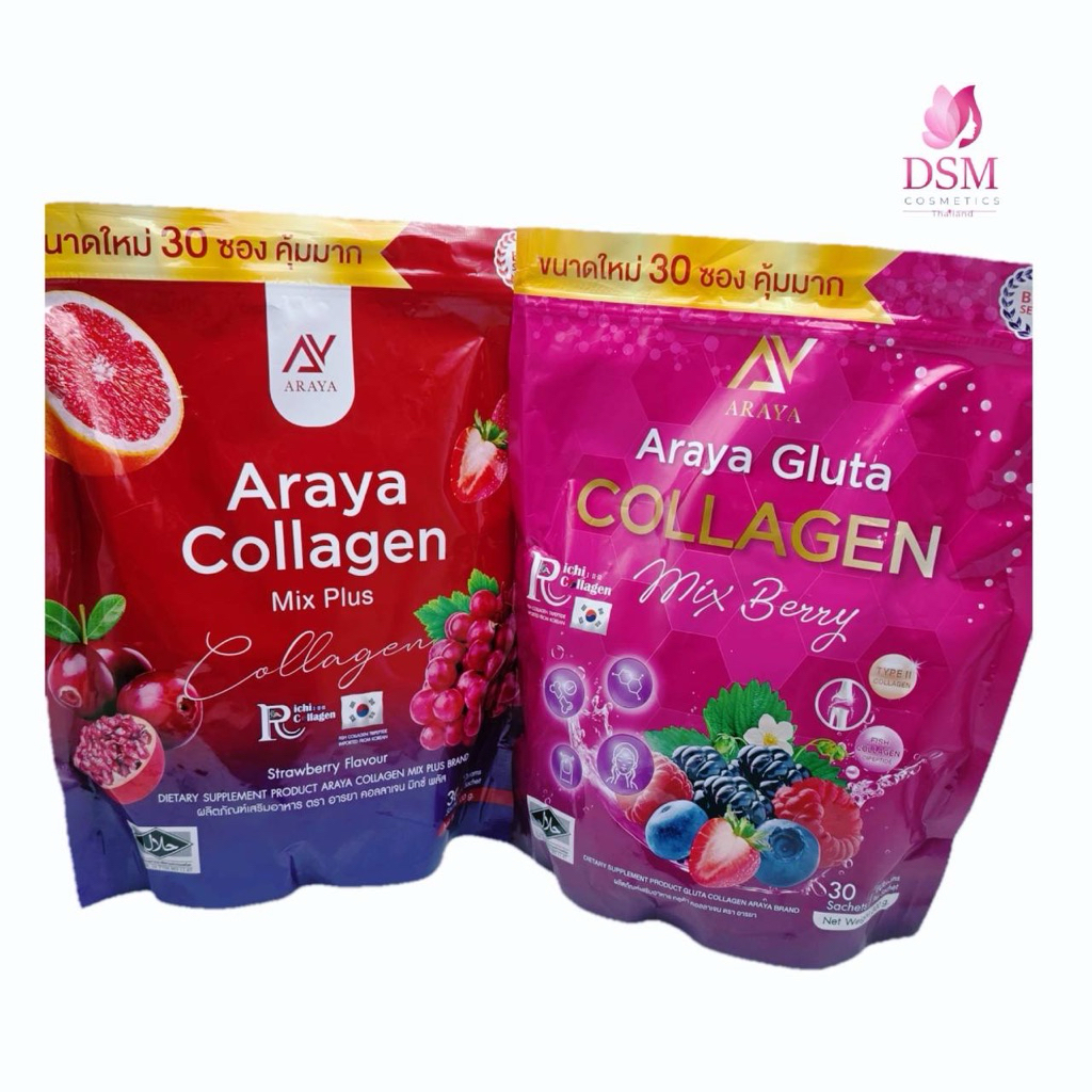 ARaya collagen  ขนาด30ซอง