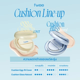 [fwee] [ชุดรีฟิล] Cushion Egg-fit Cover (+Refill 13g / Puff 2ea)