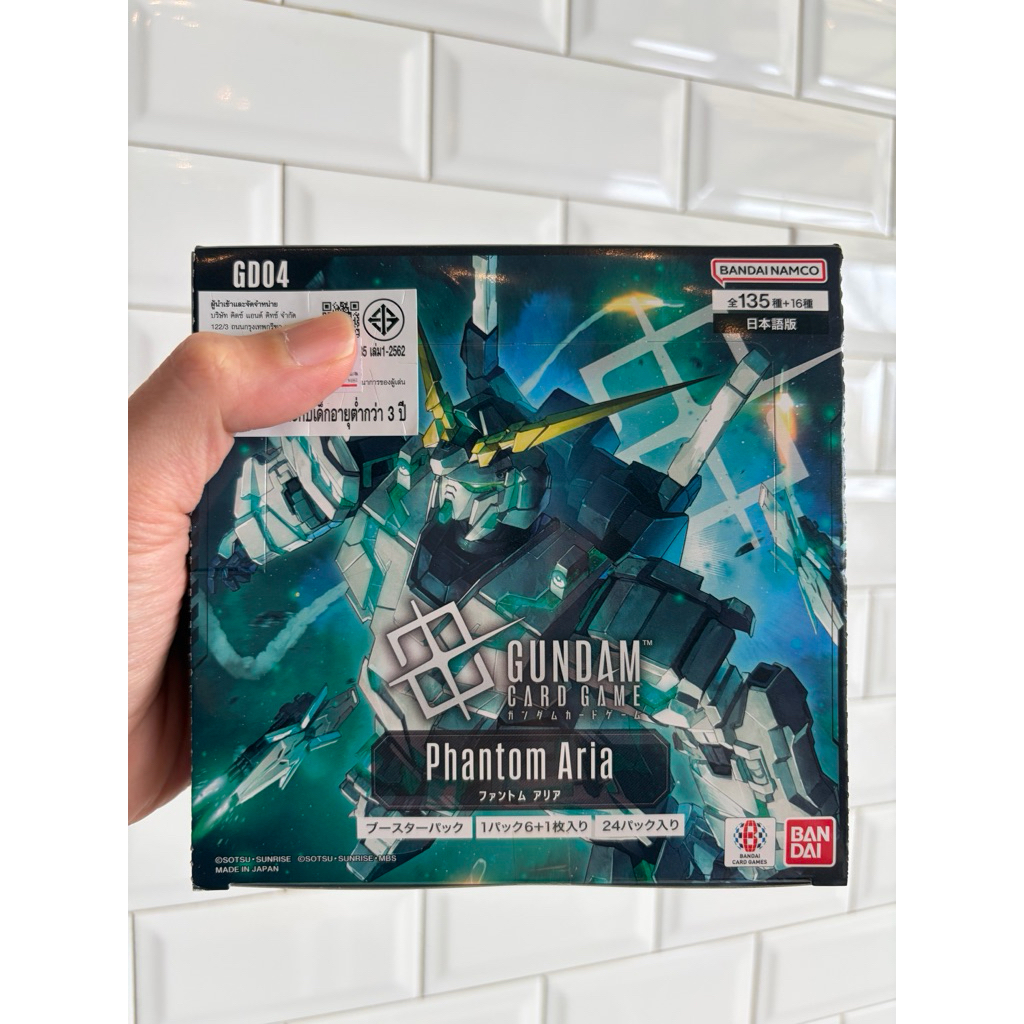 Gundam TCG JP Version.
