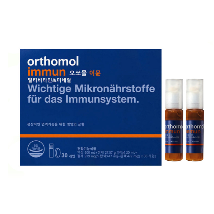 [Orthomol] Immun Multi Vitamin & Mineral Drink 20ml + 919mg│ผลิตในวิตามินเยอรมัน