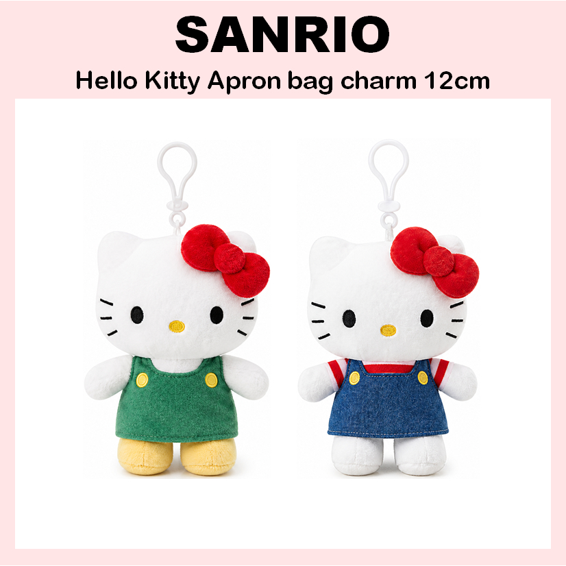 [SANRIO] ชาร์มกระเป๋าผ้ากันเปื้อน Hello Kitty 12cm (สีเขียว / น้ําเงิน)