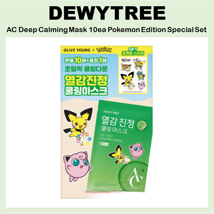 [DEWYTREE] AC Deep Calming Mask 10ea Pokemon Edition Special Set (+1ea + สติ๊กเกอร์)