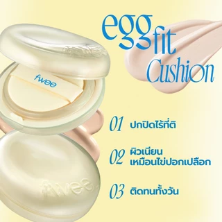 [fwee] [ชุดรีฟิล] Cushion Egg-fit Cover (+Refill 13g / Puff 2ea)