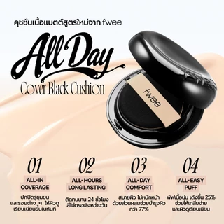 [SET] All Day Cover Cushion+SPA Glowing UV Tone Up Base