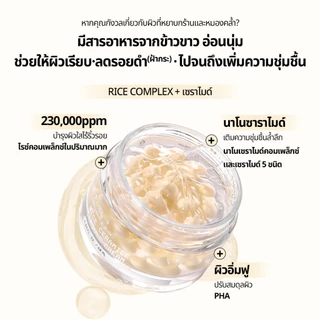 [VT] Rice Ceramide Capsule Cream Gel Moisturizer ครีมแคปซูลเจลมอยส์เจอไรเซอร์ สูตรข้าวและเซราไมด์ [เรือธงอย่างเป็นทางการ]