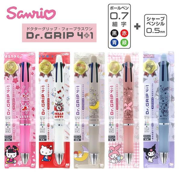 [Direct from Japan] Pilot Sun-Star Stationery Hello Kitty/My Melody/Kuromi/Little Twin Stars Sanrio 