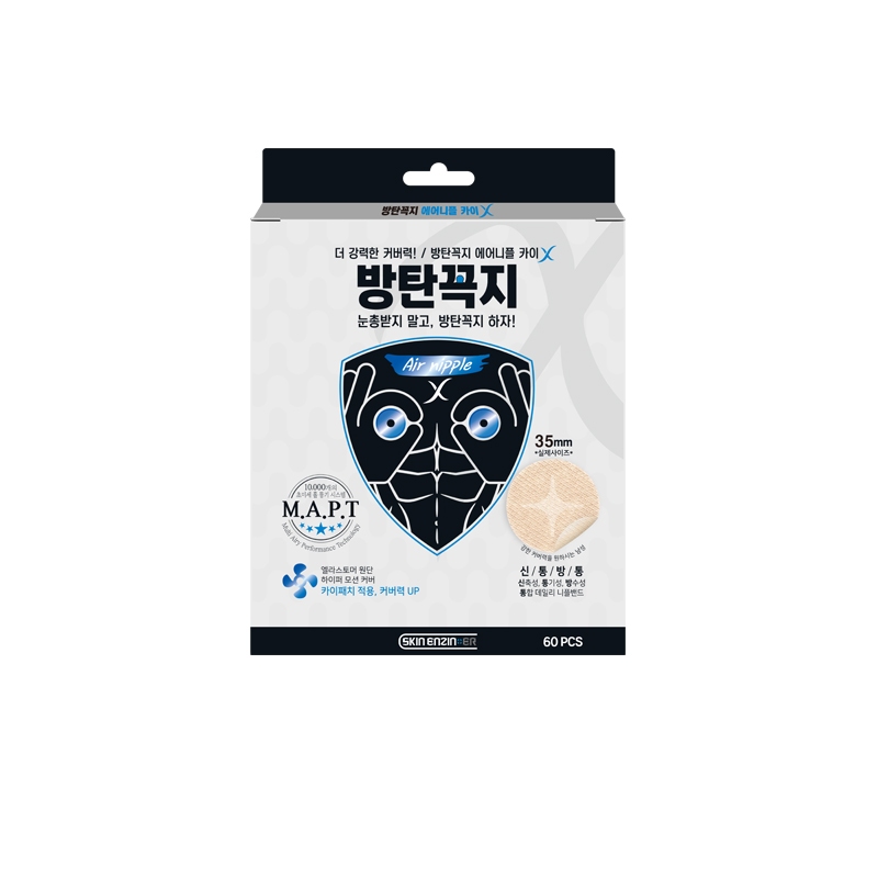 BANGTAN Skin-Engine Air Nipple Band Kai 35 มม. 60P Natural Grooming Skin Care สําหรับผู้ชาย
