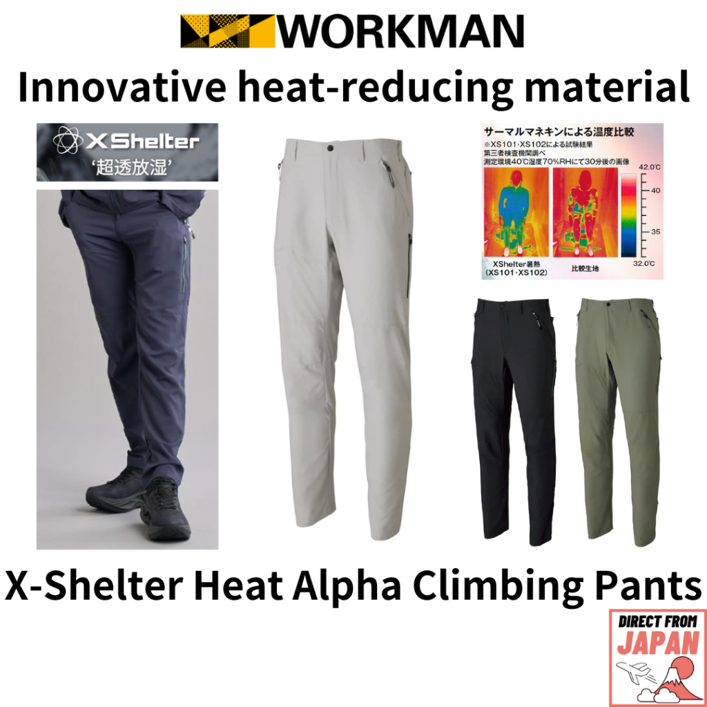 WORKMAN X-Shelter Heat Alpha Climbing Pants - Cooling Outdoor Pants