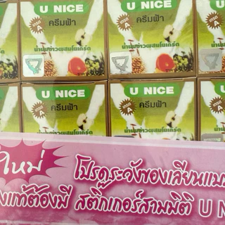 กล่องป้ายunice12ชิ้นห้ามล้อกเลียนแบบเลือกสีที่ตัวเลือก