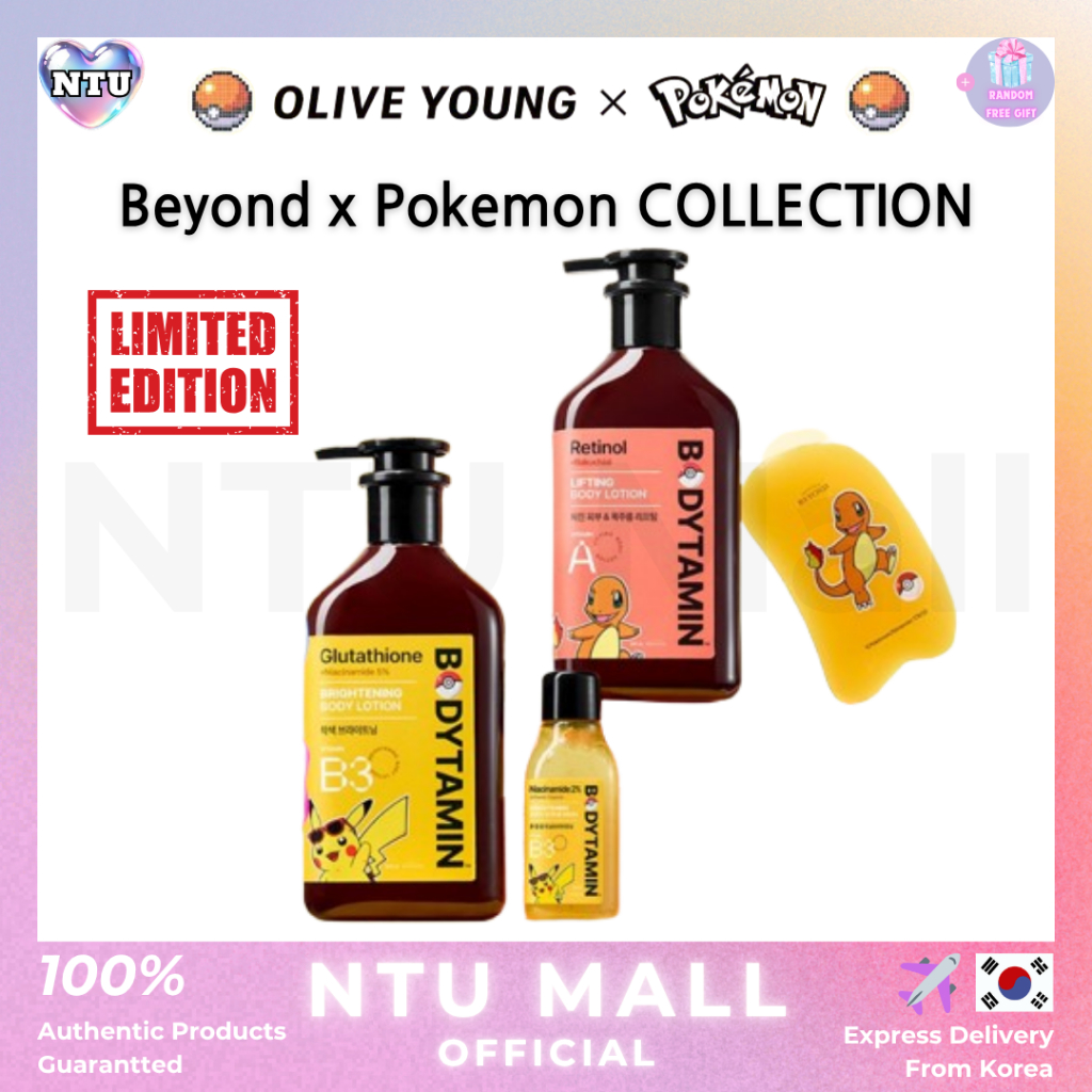 [Beyond x Pokemon] ใหม่ Pokemon Collabo Edition Bodytamin Body Lotion ไวท์เทนนิ่ง / ยกกระชับ