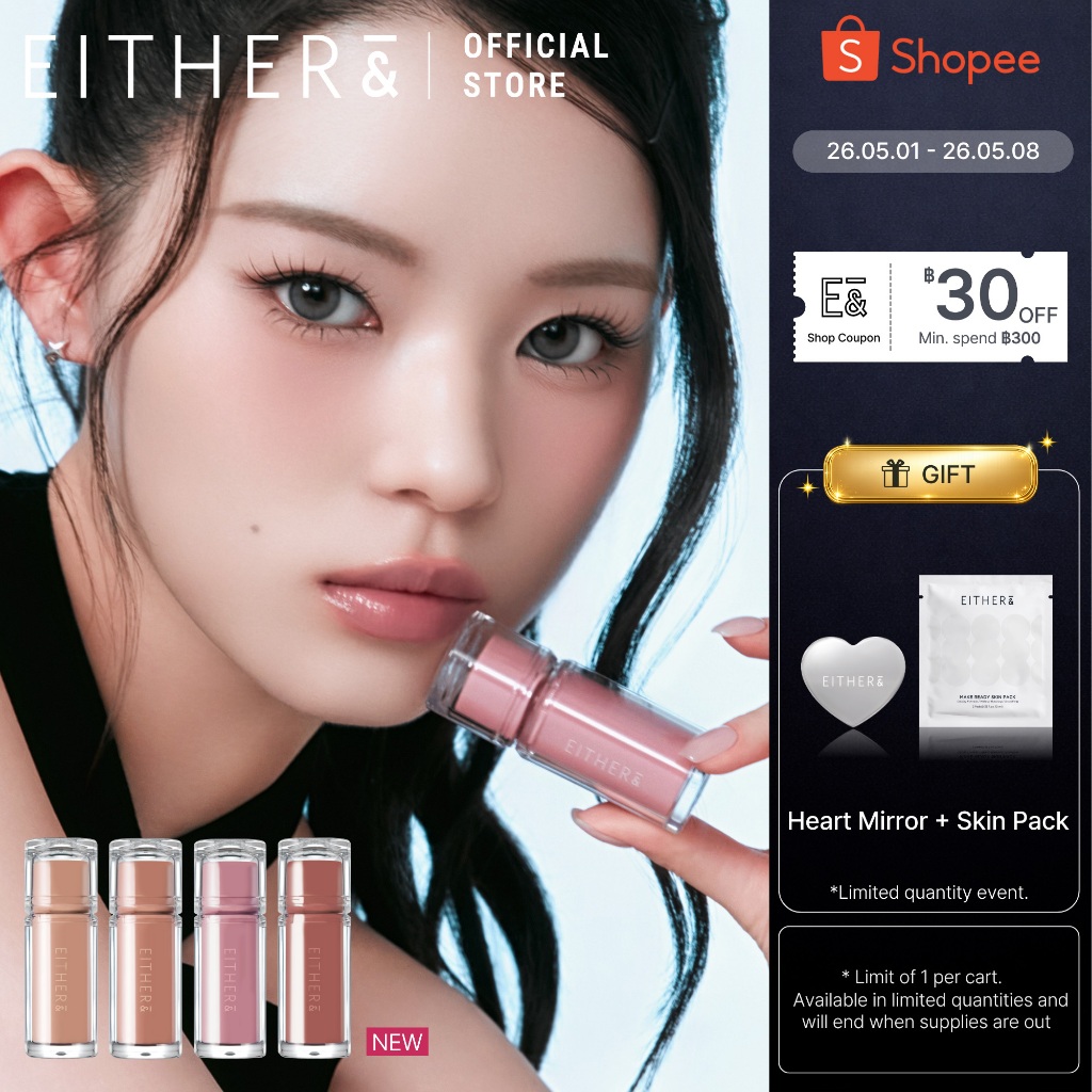 EITHER& Dewy Syrup Tint