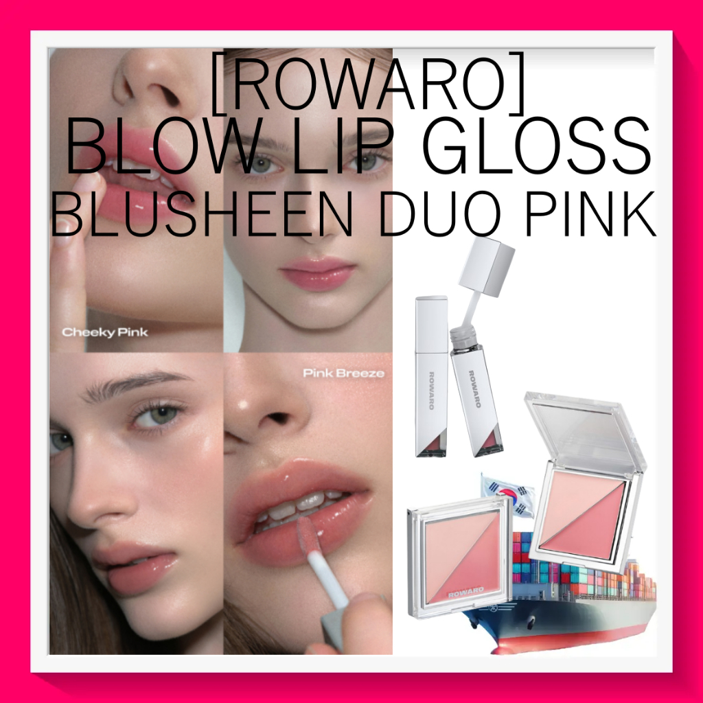 [ROWAROVS] BLOW LIP GLOSS, BLUSHEEN DUO PINK