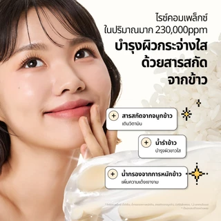 [VT] Rice Ceramide Capsule Cream Gel Moisturizer ครีมแคปซูลเจลมอยส์เจอไรเซอร์ สูตรข้าวและเซราไมด์ [เรือธงอย่างเป็นทางการ]