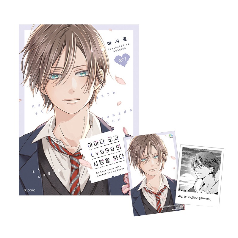 [ฉบับเกาหลี] My Love Story with Yamada-kun at Lv999 (Yamada-kun to Lv999 no Koi wo Suru yama田ん CadeL
