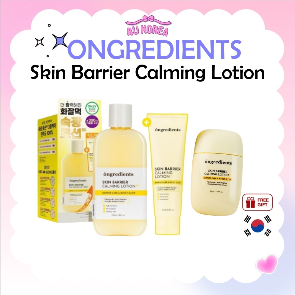 ONGREDIENTS Skin Barrier Calming Lotion 80ml หรือ 220ml หรือ 220ml+80ml / K-BEAUTY