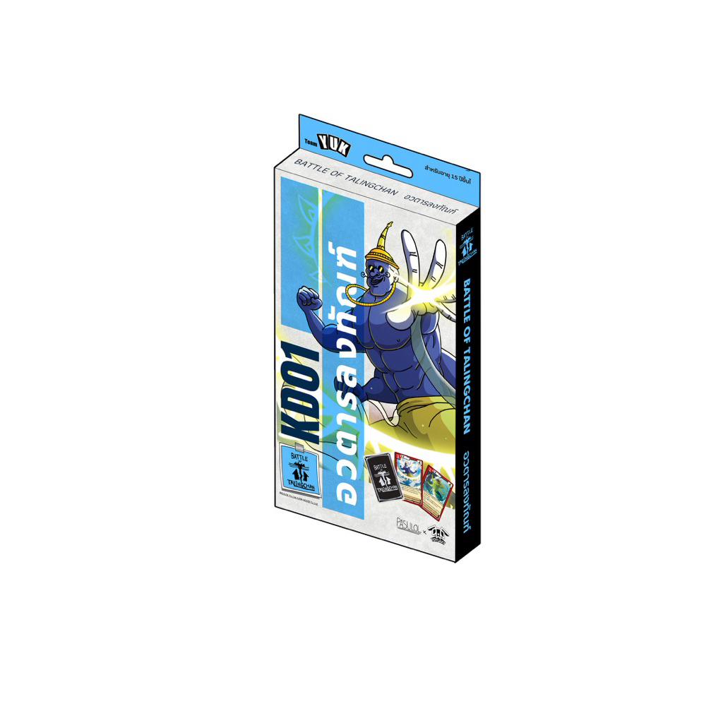 Thumbnail 5