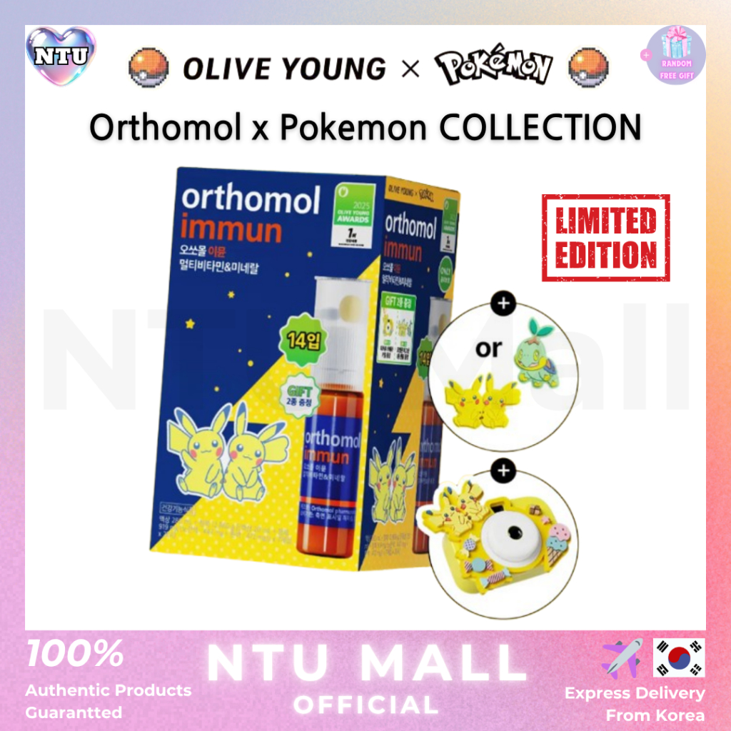 [Orthomol x Pokemon] ใหม่ Pokemon Collabo Edition Immune Multivitamin & Mineral 14EA + กล้อง Pikachu