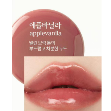 Nooni Apple Lip Oil แอปเปิ้ลวานิลลา