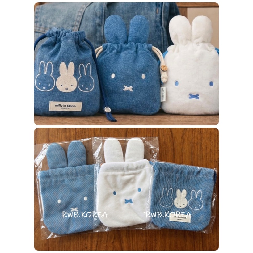 🎀【Seoul Exclusive/ พร้อมส่ง】2026 Korea Miffy Denim Edition Drawstring Pouch