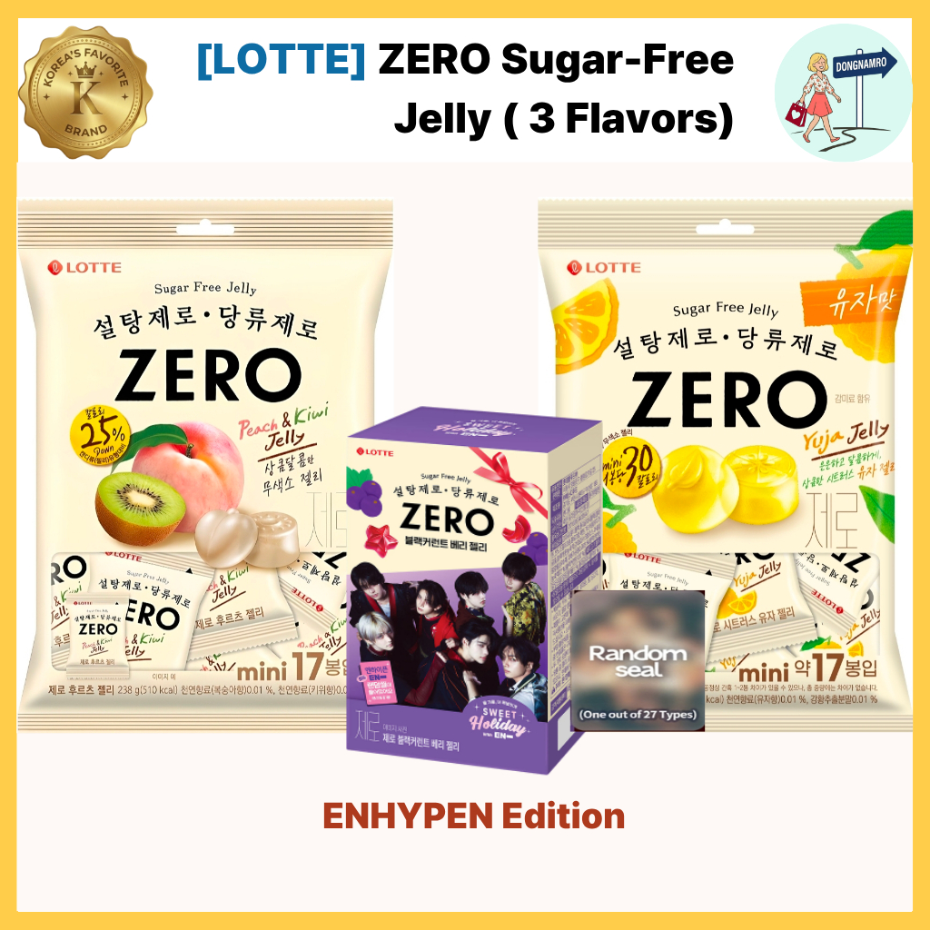 [LOTTE] เยลลี่ ZERO ปราศจากน้ำตาล (3 รสชาติ) | ผลไม้รวม, ยูซุ, แบล็คเคอร์แรนต์ (รุ่น ENHYPEN)