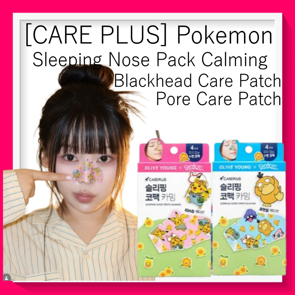 [CARE PLUS] Pokemon, CARE PLUS Sleeping Nose Pack Calming 4ea , Nose Patch , Blackhead Care Patch, P