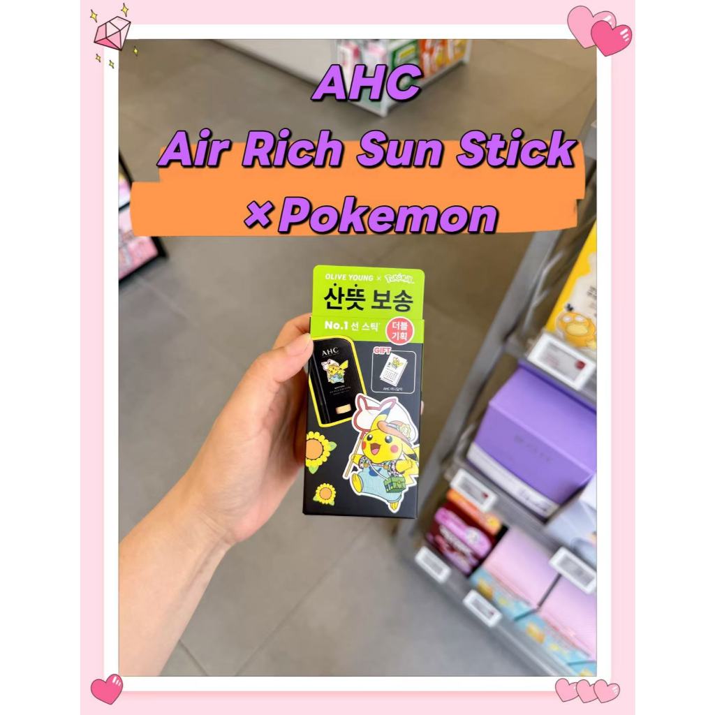 Pokemon EditionaAHC Masters Air Rich Sun Stick 22g*2+Pokémon Mini Calendar