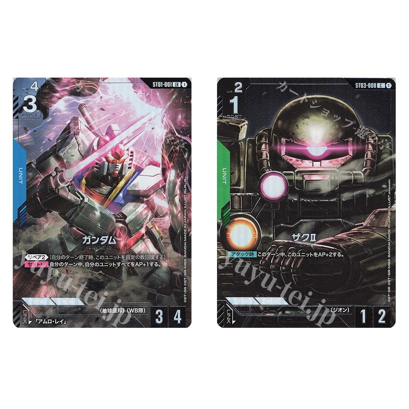 JP Gundam Card Gundam ST01-001 LR /Zaku II ST03-008 C (Premium Card Collection 01 [EVX05])