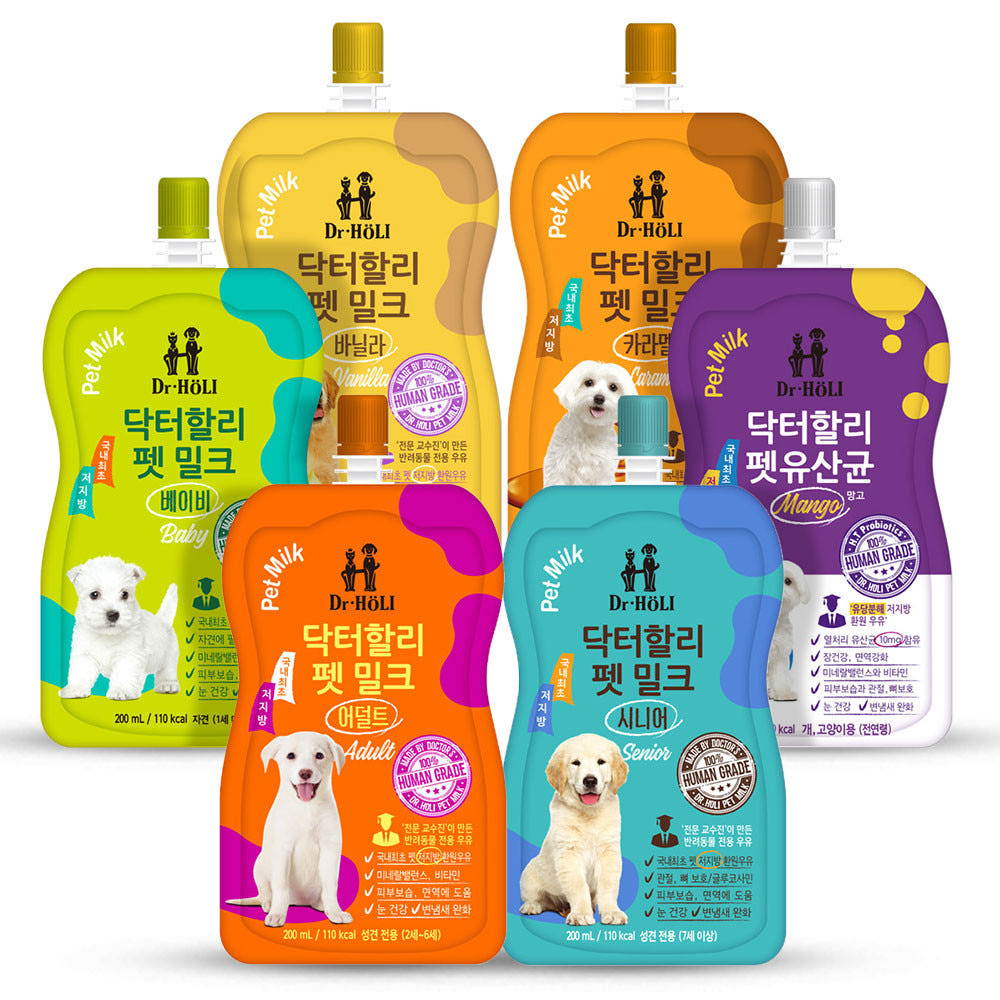 [Bundle of 10] [Dr. Holi] Low-Fat Lactose-Free Pet Milk for Dogs 200ml