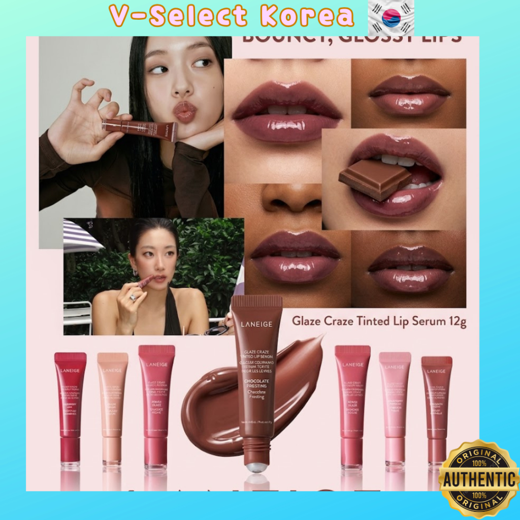 LANEIGE Glaze Craze Tinted Lip Serum 12g Chocolate Frosting (ใหม่!) ลิปมันเด้ง
