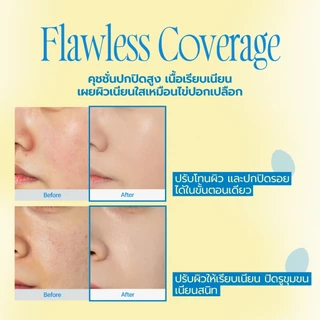 [fwee] [ชุดรีฟิล] Cushion Egg-fit Cover (+Refill 13g / Puff 2ea)