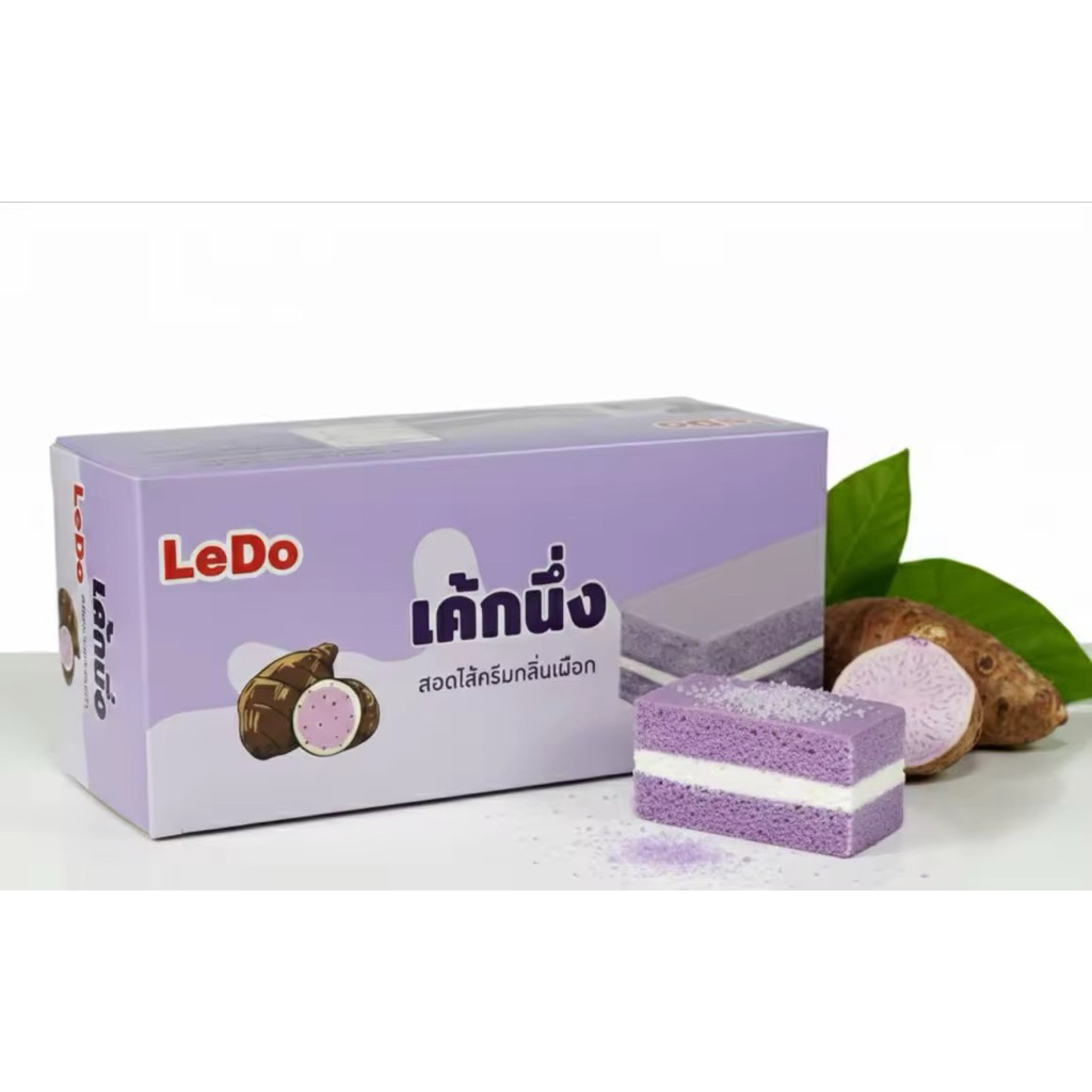 LeDo เค้กนึ่งสอดไส้ครีมกลิ่นเผือก 1กล่อง บรรจุ 30กรัม x12ซอง