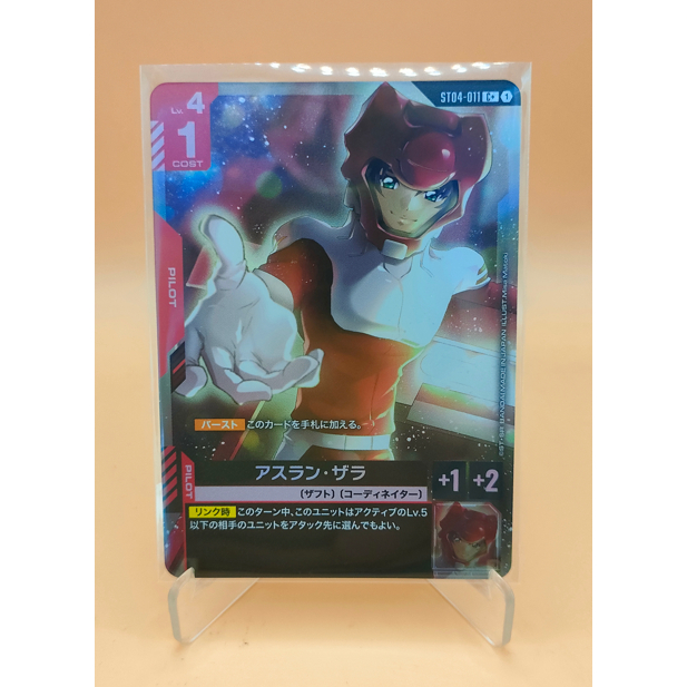 การ์ดเกมกันดั้ม TCG Athrun Zala [ST04-11 C+] Japanese Ver.