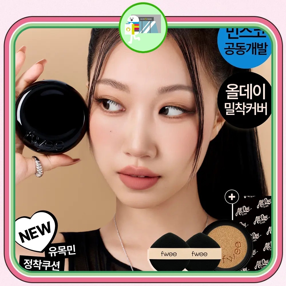 fwee X MinscoAll Day Cover Black Cushion Refill Set