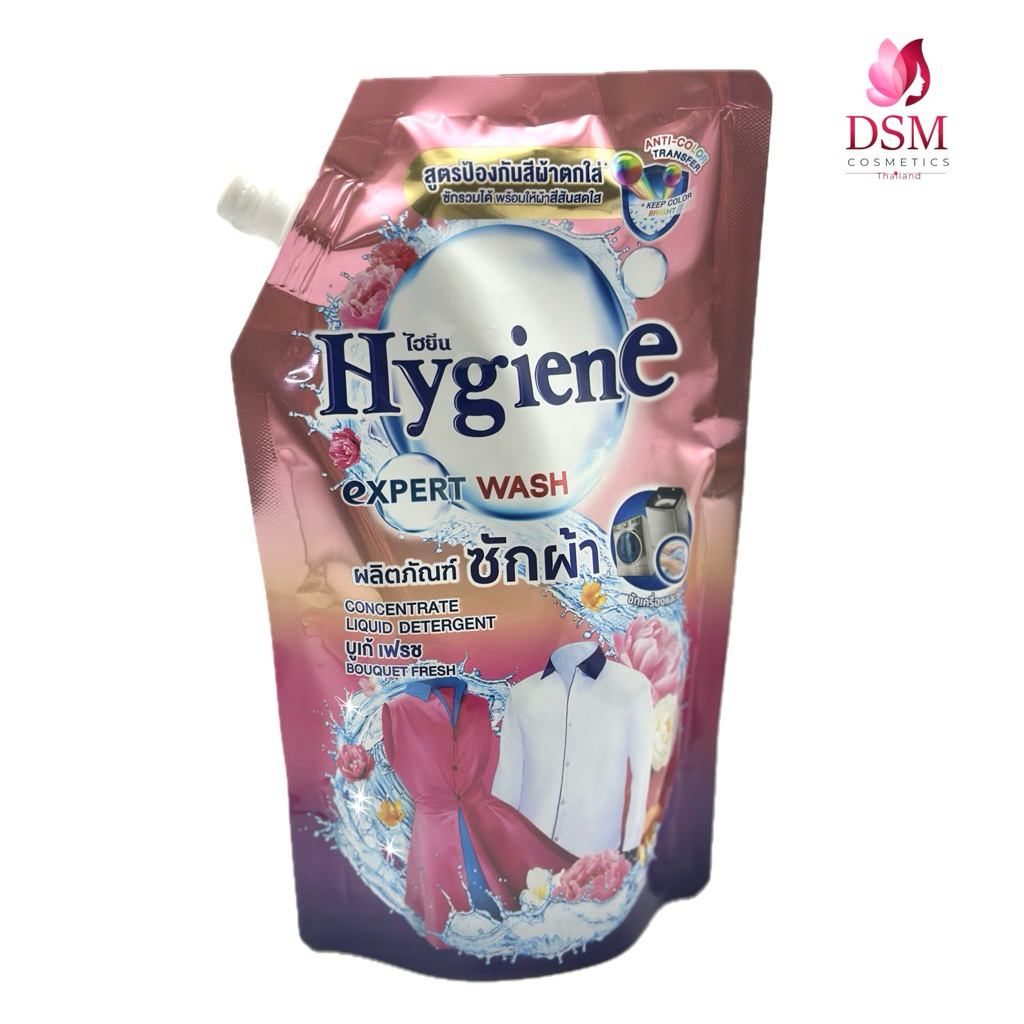 Hygiene กลิ่นซันนี่เฟลช