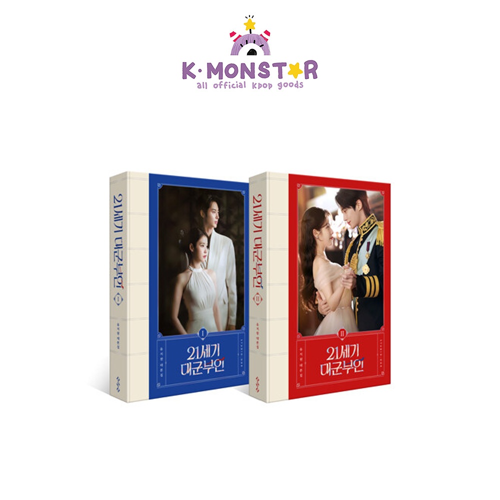 Perfect Crown SCRIPT BOOK