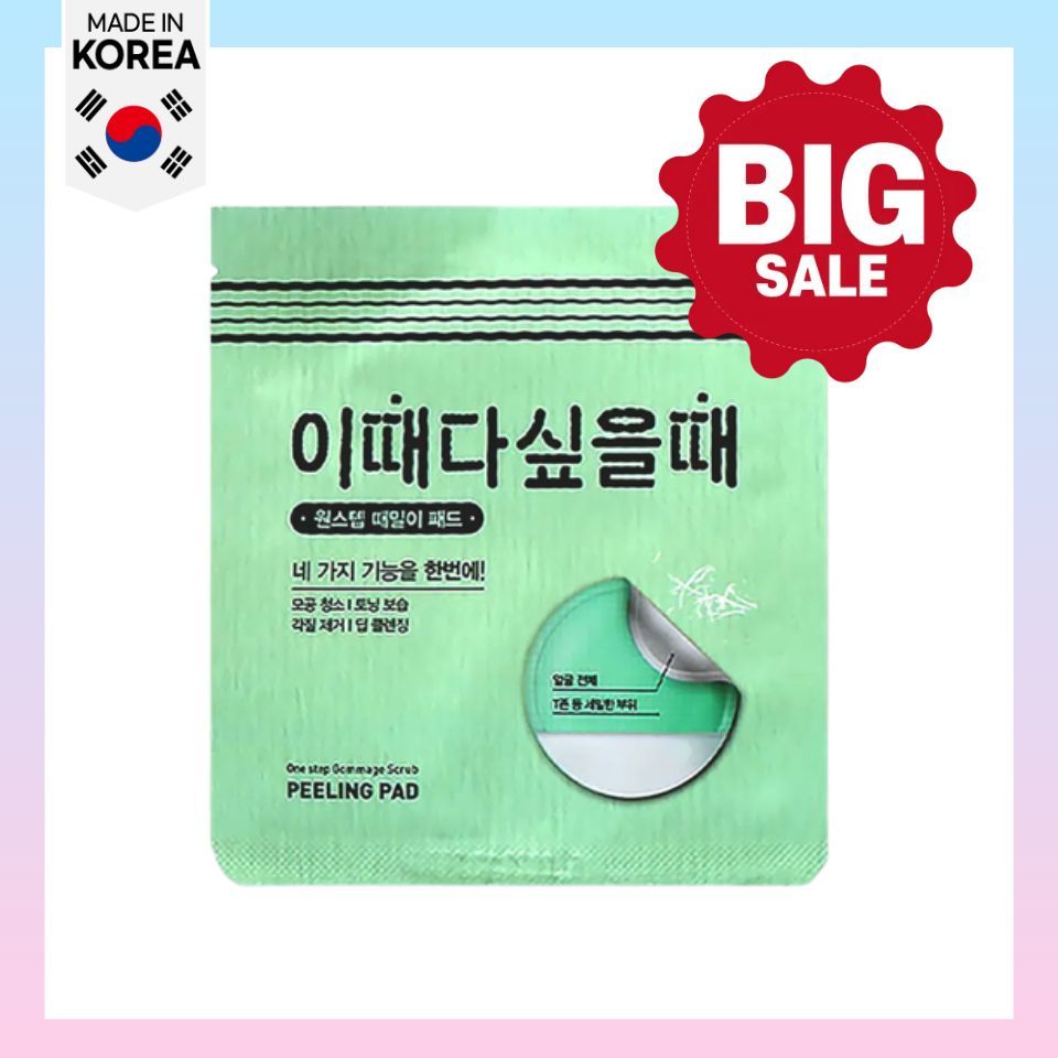 [Hot Item] Daiso One Step Peeling Pad, Pore Care & Moisturizing Exfoliating Cleanser Pad 7g