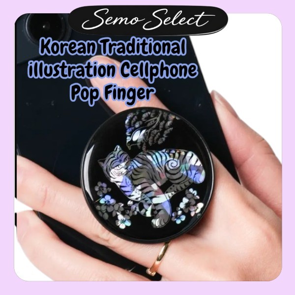 [DAISO] มือถือเกาหลีแบบดั้งเดิม Pop Finger Tiger / Knot / 2 แบบติดได้