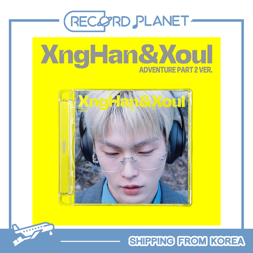 XngHan&Xoul - The 1st Mini Album [Glow] (Adventure Part 2 Ver.)