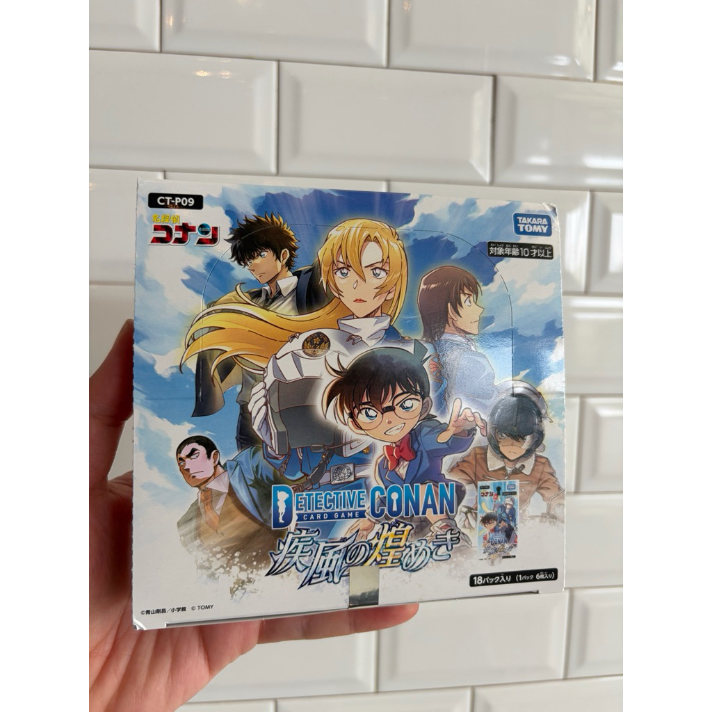 Detective Conan TCG // การ์ดเกม โคนัน & Haikyuu TCG // การ์ดเกม ไฮคิว!!! by TakaraTomy