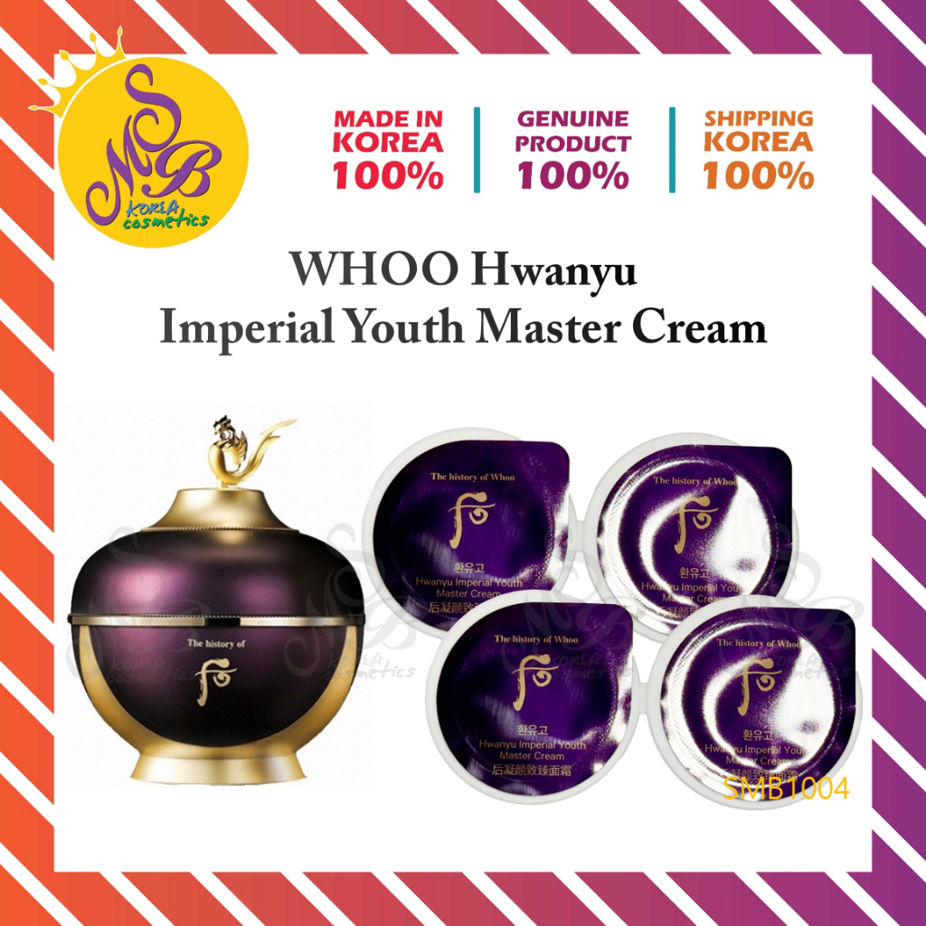 Hwanyu Imperial Youth Master ครีมบํารุงผิวหน้า 0.6ml (ขนาดเดินทาง เครื่องสําอางเกาหลี)