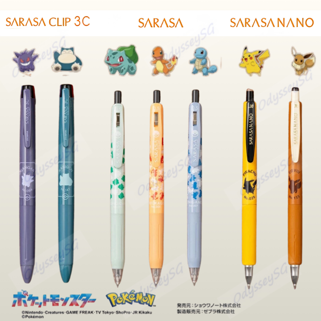 ปากกา ZEBRA SAARASA CLIP POKEMON Series - Pikachu Genger Bulbasur Eevee Snorlex Charmander Squirtle