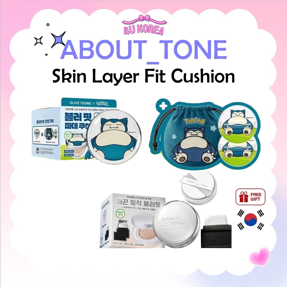ABOUT_TONE Skin Layer Fit Cushion SPF30 PA++ 8 สี 13g/K-BEAUTY